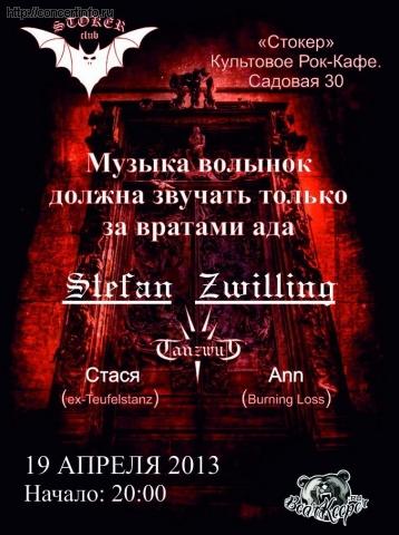 Stefan Zwilling 19 апреля 2013, концерт в Стокер, Санкт-Петербург