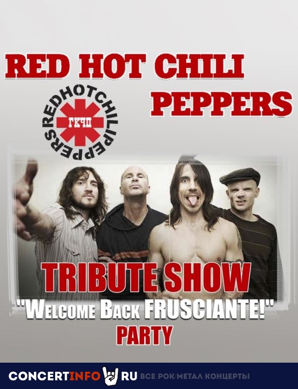 Red Hot Chili Peppers tribute show! 28 февраля 2020, концерт в Ритм Блюз Кафе, Москва