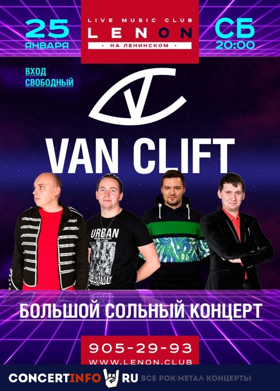 Van Clift 25 января 2020, концерт в LENОN, Санкт-Петербург