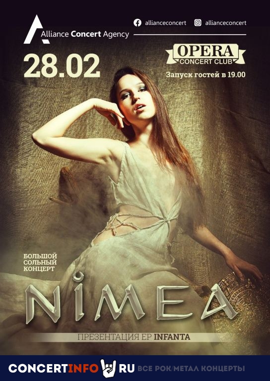 NIMEA 28 февраля 2020, концерт в Opera Concert Club, Санкт-Петербург