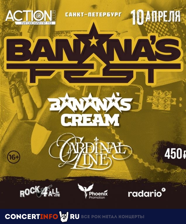 BANANA'S FEST 3 октября 2020, концерт в Action Club, Санкт-Петербург