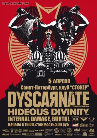 DYSCARNATE & HIDEOUS DIVINITY 5 апреля 2013, концерт в Стокер, Санкт-Петербург