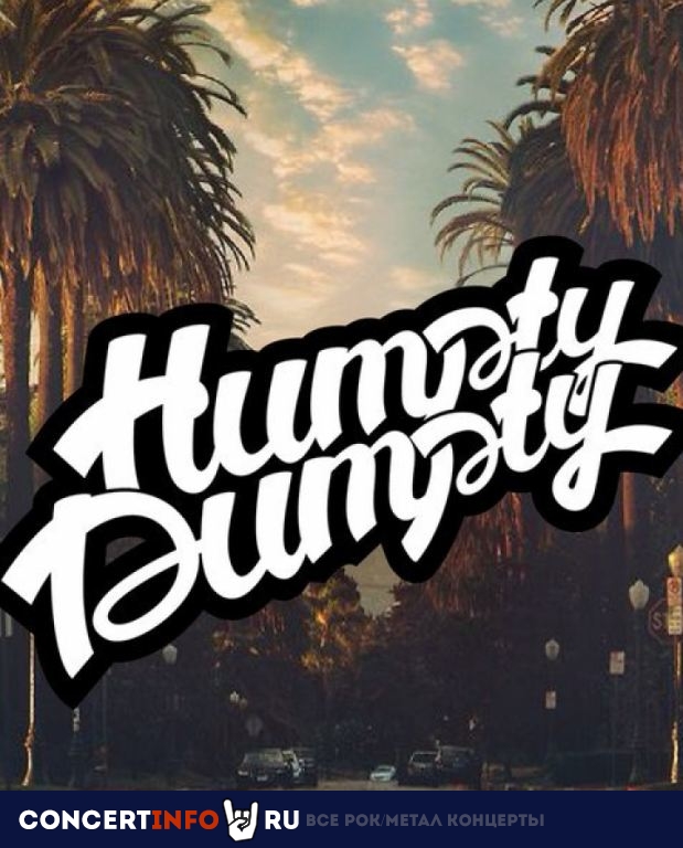 Humpty Dumpty 10 февраля 2020, концерт в White Night Music Joint, Санкт-Петербург