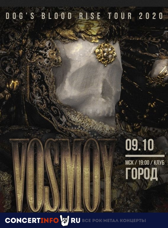 Vosmoy 9 октября 2020, концерт в Город, Москва