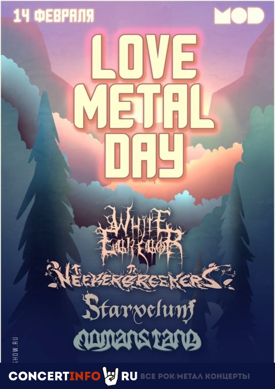 Love Metal Day 14 февраля 2020, концерт в MOD, Санкт-Петербург