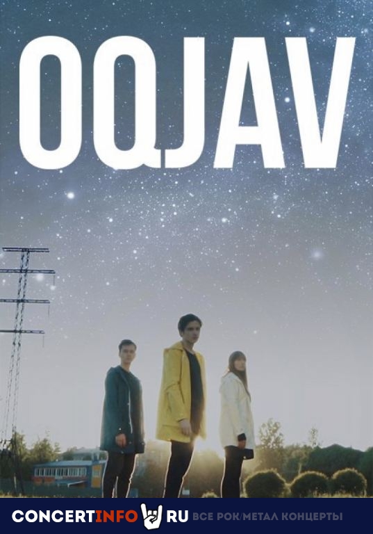 OQJAV 5 марта 2020, концерт в Base, Москва