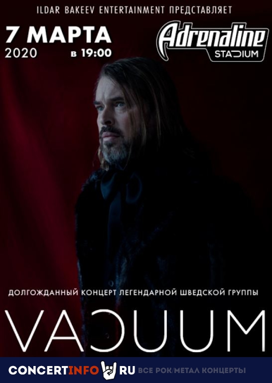 Vacuum 7 марта 2020, концерт в VK Stadium (Adrenaline Stadium), Москва