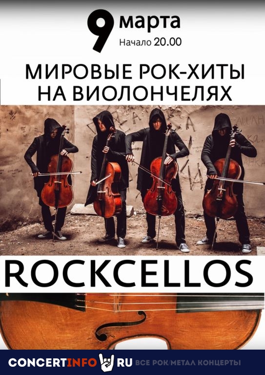 RockCellos: Мировые рок-хиты на виолончелях 9 марта 2020, концерт в Opera Concert Club, Санкт-Петербург