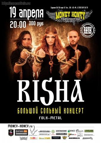 RISHA 19 апреля 2013, концерт в Money Honey, Санкт-Петербург