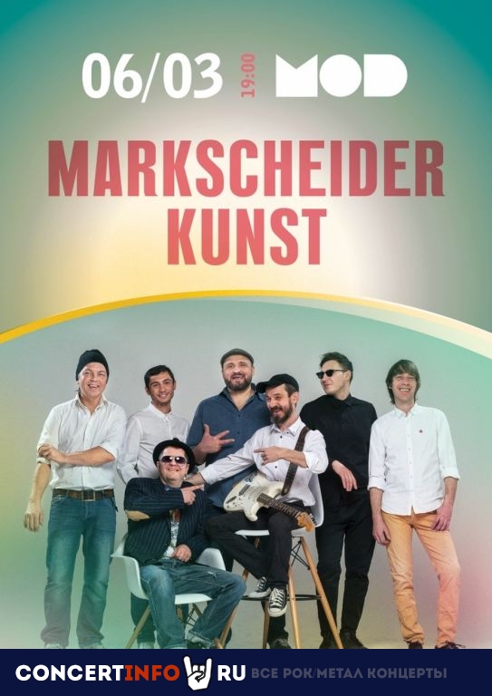 Markscheider Kunst 6 марта 2020, концерт в MOD, Санкт-Петербург