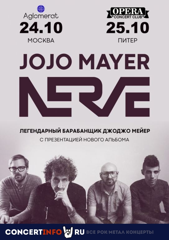 Jojo Mayer/Nerve 29 мая 2022, концерт в Aglomerat, Москва