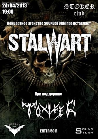 STALWART 20 апреля 2013, концерт в Стокер, Санкт-Петербург