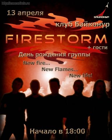 Firestorm 13 апреля 2013, концерт в Байконур, Санкт-Петербург