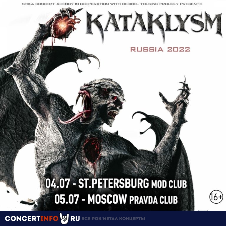 Kataklysm 4 июля 2022, концерт в MOD, Санкт-Петербург