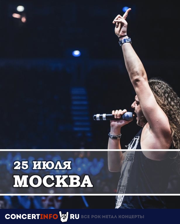 PerfectCrime 23 октября 2020, концерт в Rock House, Москва