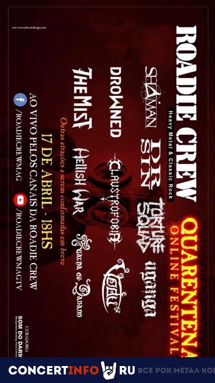Roadie Crew - Quarentena Online Festival 17 апреля 2020, концерт в Онлайн, Трансляции