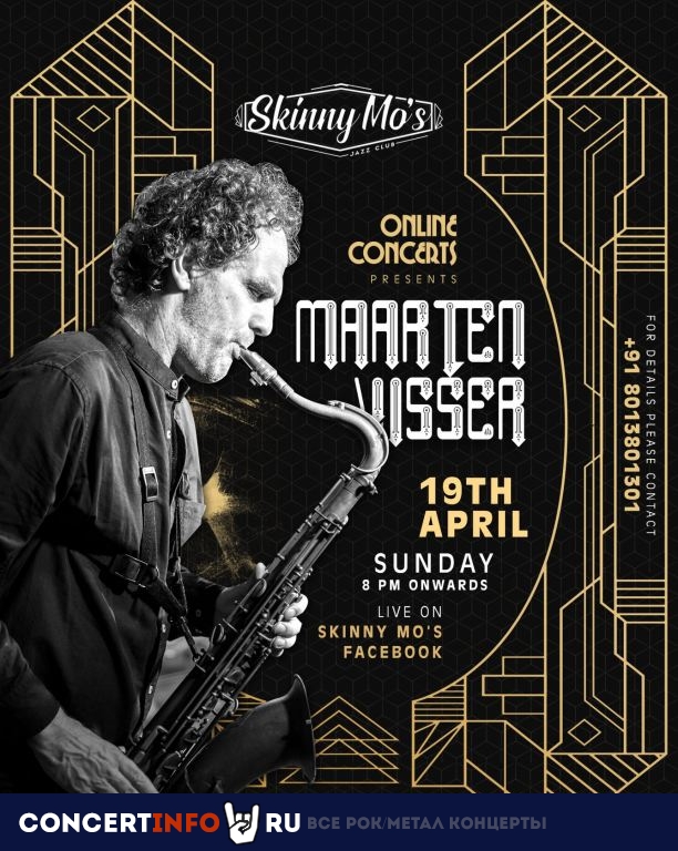 Maarten Visser 19 апреля 2020, концерт в Онлайн, Трансляции