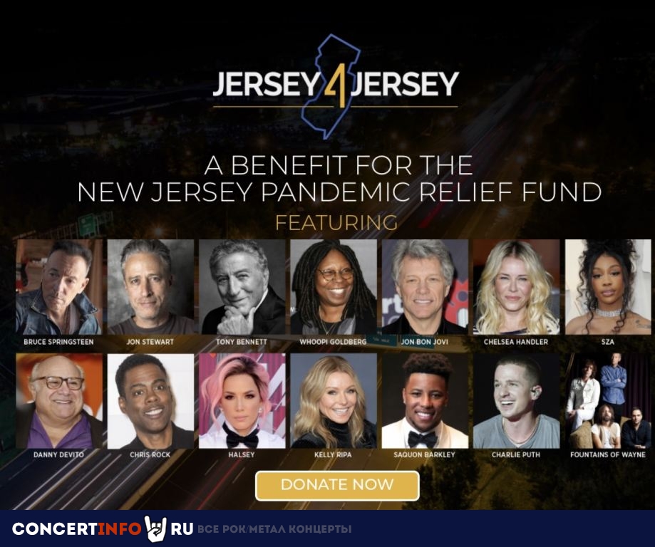 Jersey 4 Jersey: Bon Jovi, Bruce Springsteen, SZA 23 апреля 2020, концерт в Онлайн, Трансляции