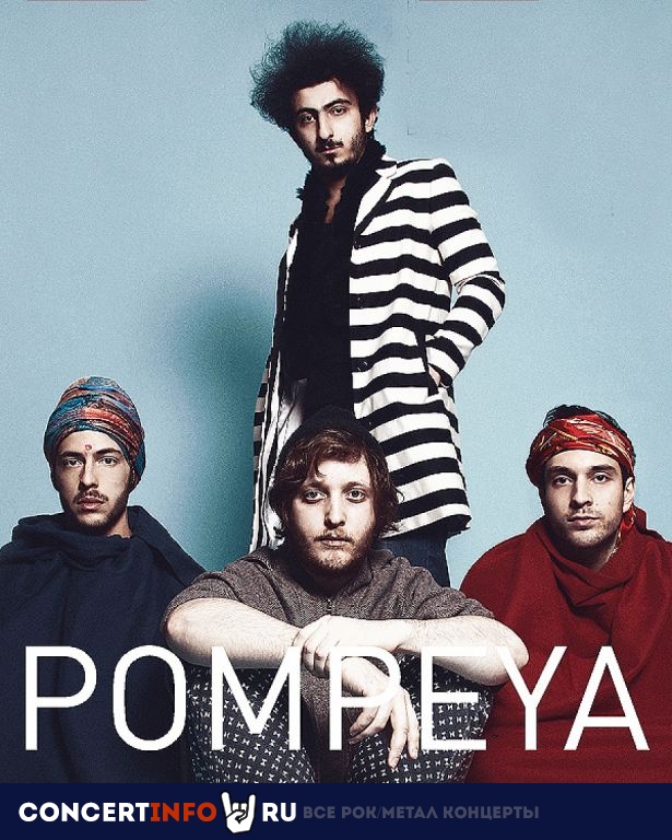 Pompeya 30 апреля 2020, концерт в Онлайн, Трансляции