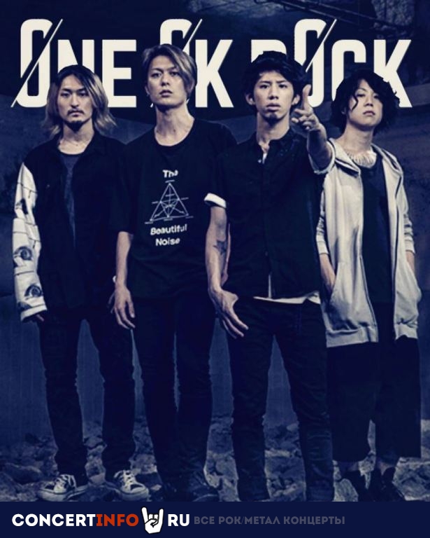 One Ok Rock 29 апреля 2020, концерт в Онлайн, Трансляции