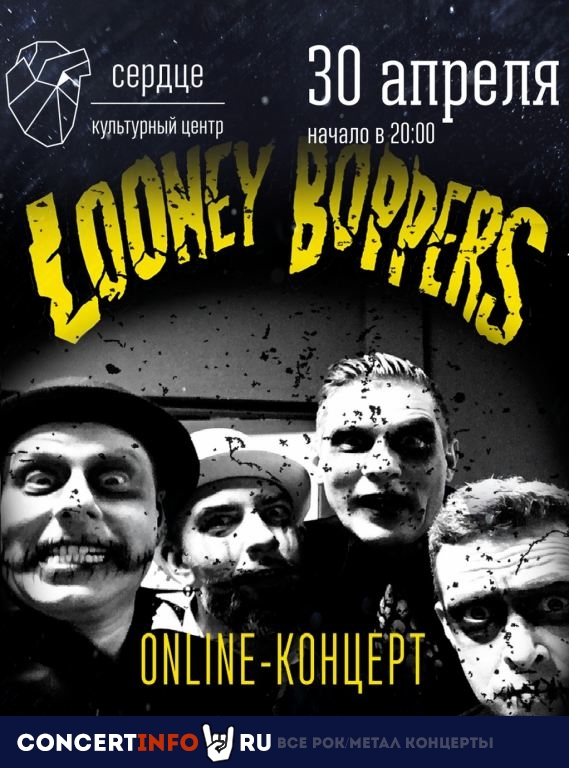 Looney Boppers 30 апреля 2020, концерт в Онлайн, Трансляции