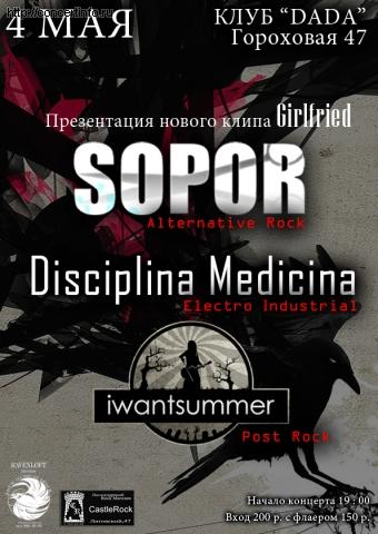 Sopor презентация нового клипа! 4 мая 2013, концерт в da:da:, Санкт-Петербург