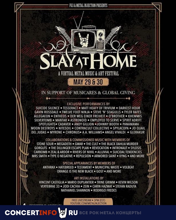 Slay At Home. День 2 30 мая 2020, концерт в Онлайн, Трансляции
