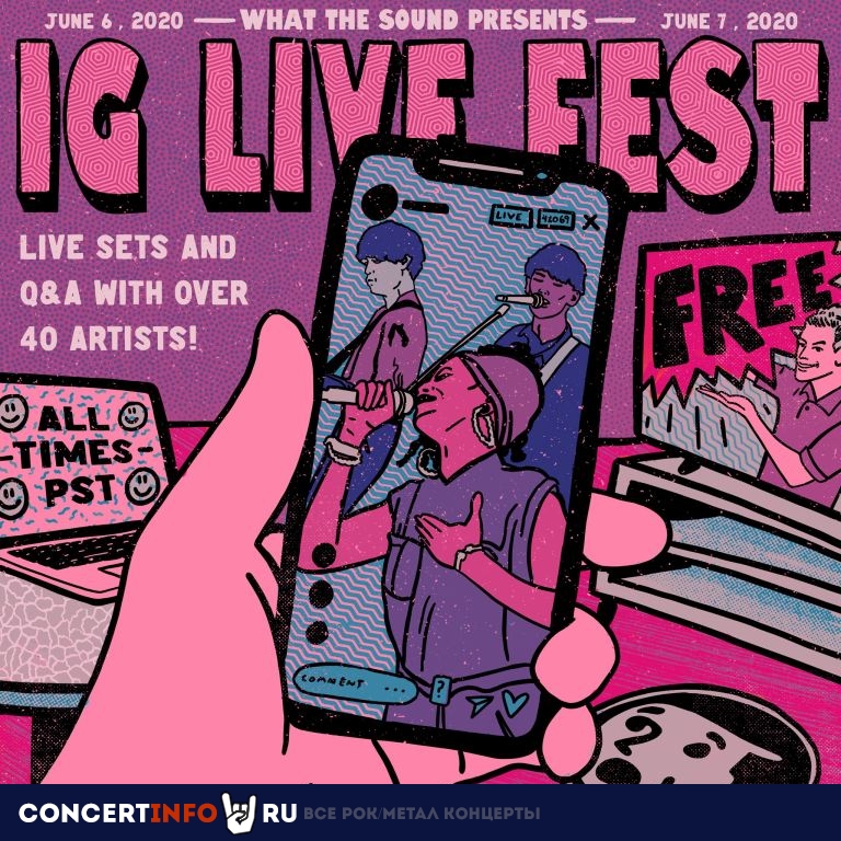 IG Live Fest 6 июня 2020, концерт в Онлайн, Трансляции
