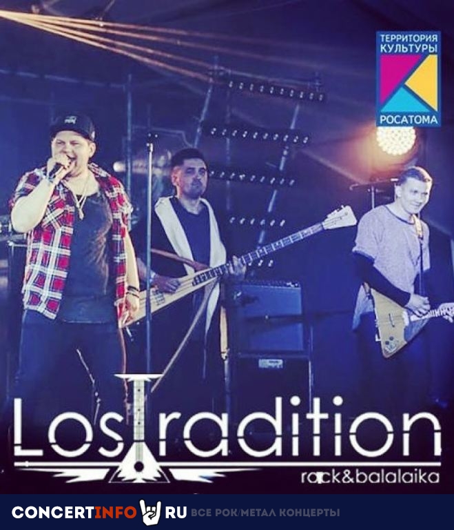 LosTradition 23 июня 2020, концерт в Онлайн, Трансляции