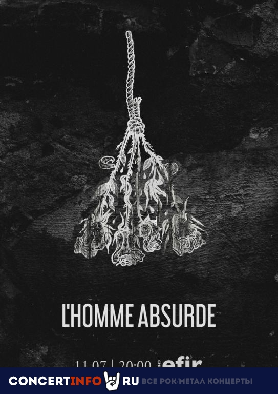 L'Homme Absurde 11 июля 2020, концерт в Онлайн, Трансляции