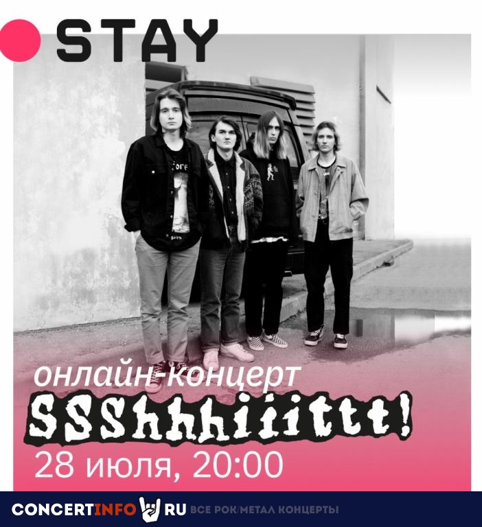 Ssshhhiiittt! 28 июля 2020, концерт в Онлайн, Трансляции