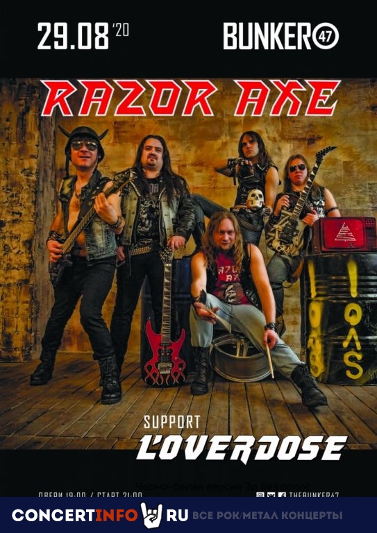 Razor Axe и L'overdose 29 августа 2020, концерт в BUNKER47, Москва