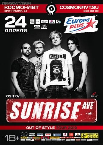 Sunrise Avenue 24 апреля 2013, концерт в Космонавт, Санкт-Петербург