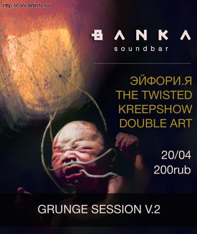 GRUNGE SESSIONS vol.2 20 апреля 2013, концерт в Banka Soundbar, Санкт-Петербург