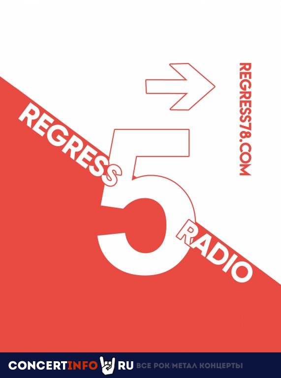 Regress Radio 5 12 сентября 2020, концерт в Дядя Бар, Санкт-Петербург