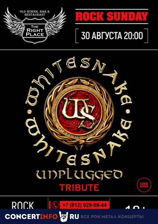 Whitesnake Unplugged Tribute 30 августа 2020, концерт в The Right Place, Санкт-Петербург