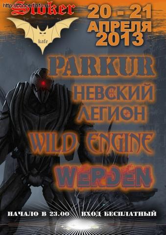 PARKUR, Werden, Невский Легион, WILD ENGINE 20 апреля 2013, концерт в Стокер, Санкт-Петербург