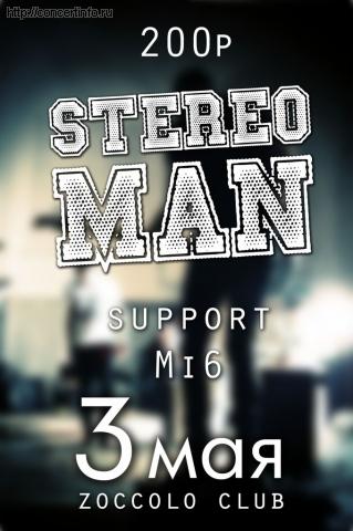 Stereoman 3 мая 2013, концерт в Цоколь, Санкт-Петербург