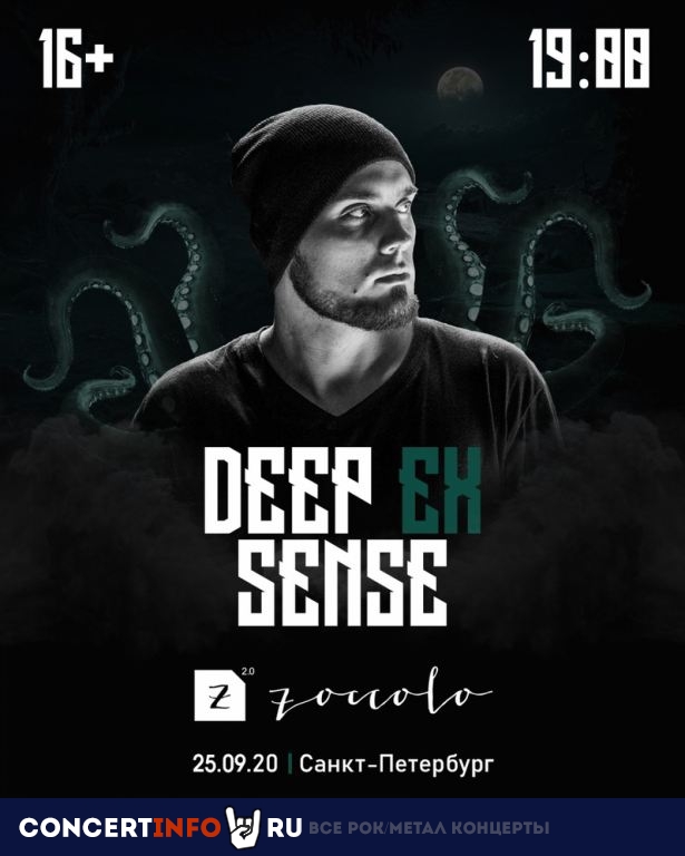 DEEP-EX-SENSE 25 сентября 2020, концерт в Zoccolo 2.0, Санкт-Петербург