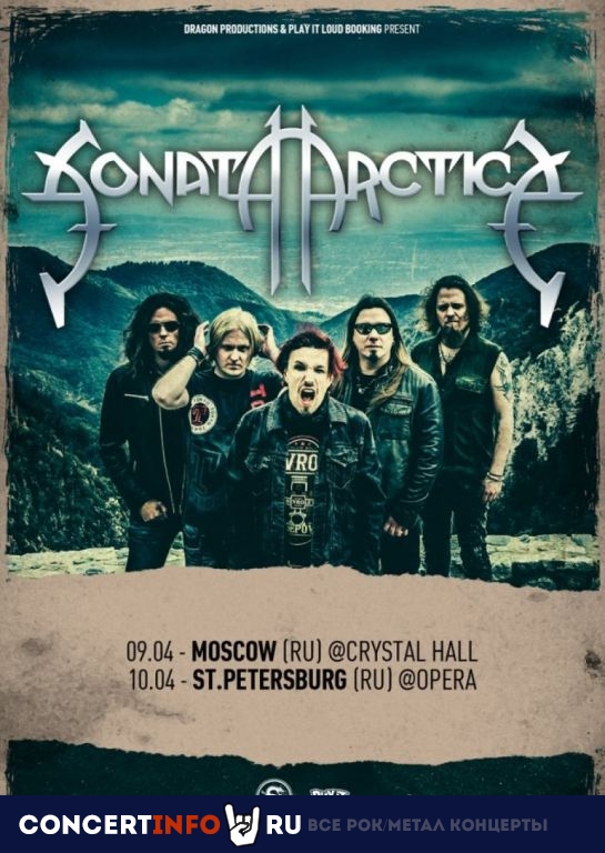 Sonata Arctica 24 сентября 2022, концерт в Opera Concert Club, Санкт-Петербург