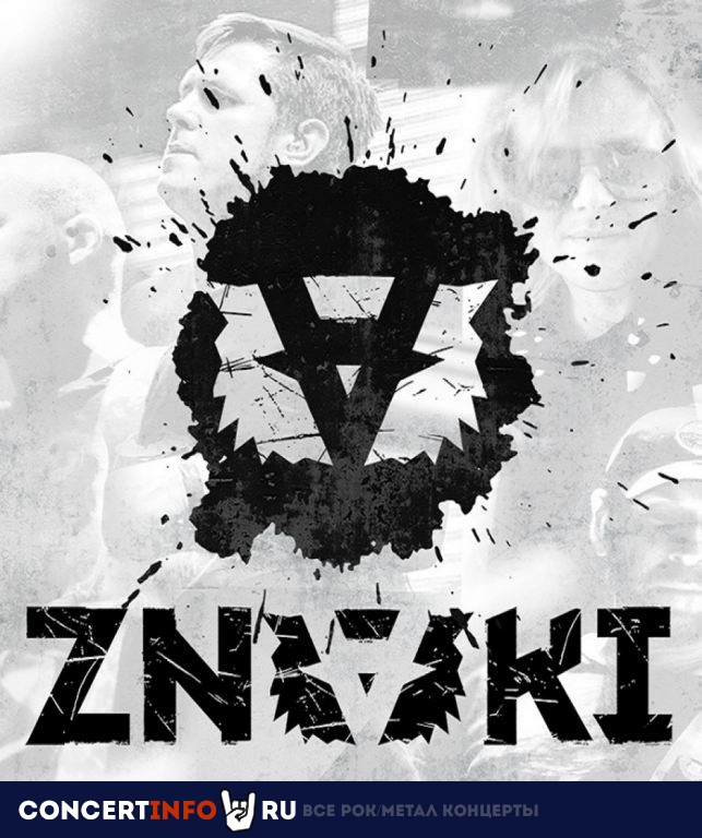 Znaki. День рождения группы 31 октября 2020, концерт в Base, Москва