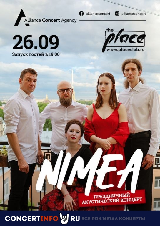 NIMEA 26 сентября 2020, концерт в The Place, Санкт-Петербург