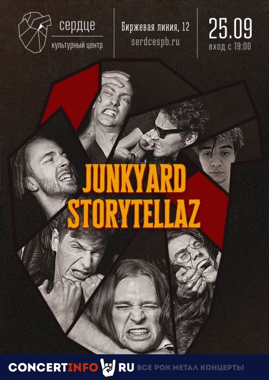 Junkyard Storytellaz 25 сентября 2020, концерт в Сердце, Санкт-Петербург