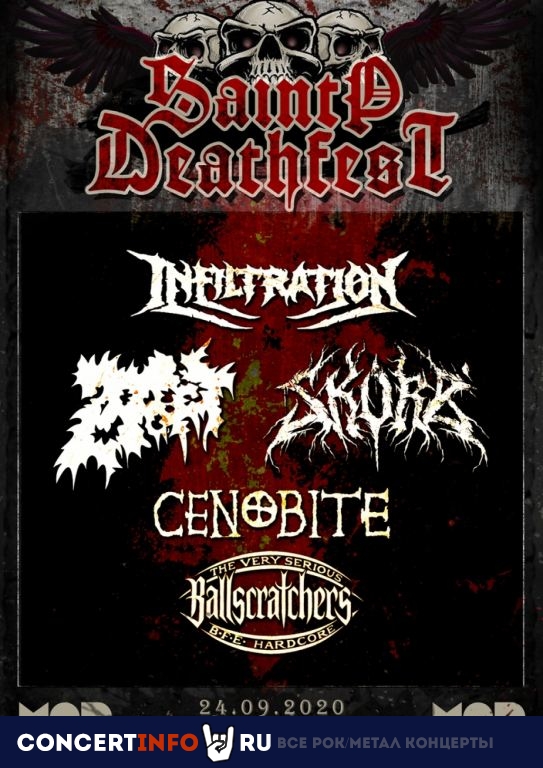 SaintP Deathfest V 24 сентября 2020, концерт в MOD, Санкт-Петербург
