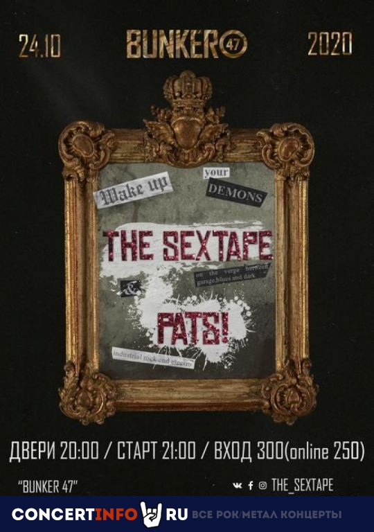 The Sextape, Pats 24 октября 2020, концерт в BUNKER47, Москва