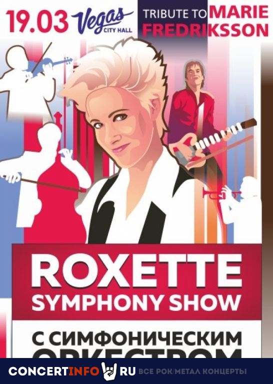 Roxette Symphony Tribute Show 22 апреля 2021, концерт в Vegas City Hall, Москва