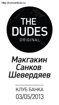 THE DUDES 3 мая 2013, концерт в Barcode Bar, Санкт-Петербург