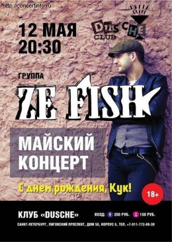ZE FISH 12 мая 2013, концерт в Dusche, Санкт-Петербург