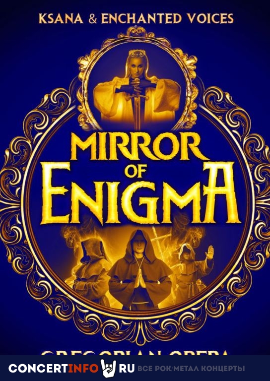 Mirror of Enigma 13 марта 2021, концерт в Vegas City Hall, Москва