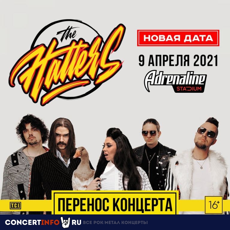 The Hatters 9 апреля 2021, концерт в VK Stadium (Adrenaline Stadium), Москва